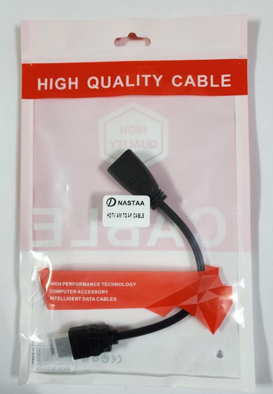 Cable